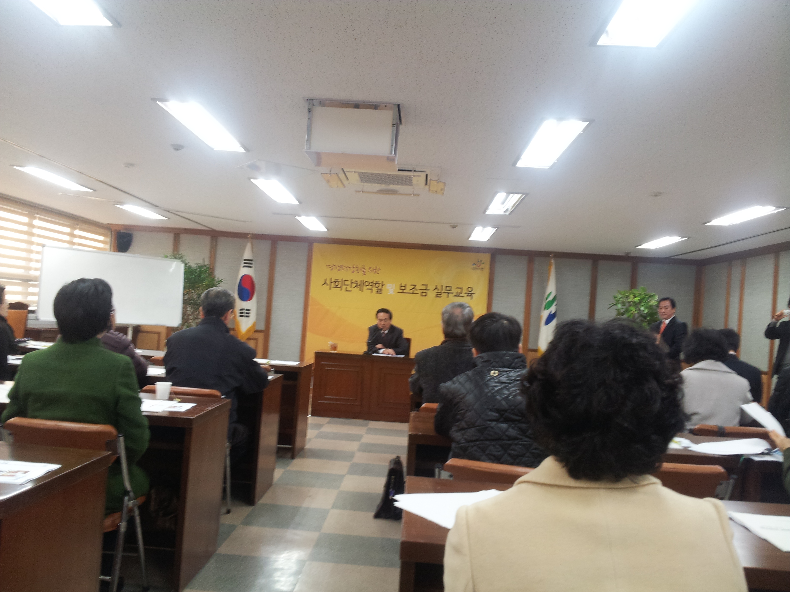 2013 송파구 사회단체보조금 회계교육